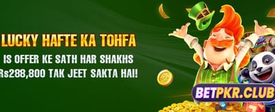 روزانہ بڑے انعامات پائیں