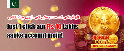 ہاٹ سلاٹس فری اسپنز promotion
